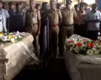 वियतनाम में जान गंवाने वाले पर्यटकों के पार्थिव शरीर लौटे भारत, फ्री एम्बुलेंस से भेजे गए पैतृक गांव