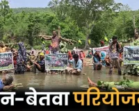 केन-बेतवा परियोजना पर घमासान,  विस्थापन के विरोध के बीच उमंग सिंघार ने उठाए सवाल, स्वतंत्र जांच की मांग