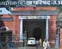  यूपी बोर्ड स्कूलों में कोटा बढ़ाने का प्रस्ताव,  10वीं-12वीं में बाहरी छात्रों के प्रवेश का मिलेगा मौका 