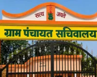 ग्राम सचिवालय में आज से बैठेंगे लेखपाल,  गांव में ही मिलेंगी राजस्व सेवाएं