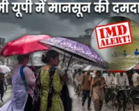 Bareilly Weather:  बरेली में भारी बारिश से बदला मौसम, किसानों के चेहरे खिले तो व्यापारियों की बढ़ी टेंशन