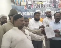 Bahraich News:  सैयद सालार मसूद गाजी दरगाह की जमीनों पर कब्जे को लेकर खुद्दामों ने खोला मोर्चा