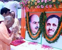 सीएम योगी का गोरखपुर दौरा:   बूथ अध्यक्ष सम्मेलन में कार्यकर्ताओं को करेंगे संबोधित, चुनावी तैयारियों पर रहेगा फोकस