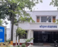 पुरातात्विक धरोहरों को समेटे अवध विश्वविद्यालय का संग्रहालय 