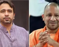 UP Election 2027: NDA में सीटों पर शुरू हुई खींचतान! RLD ने BJP से 33+ सीटों की ठोकी दावेदारी