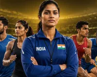 UP Sports Coach Recruitment 2026: यूपी के खेल छात्रावासों में अंतरराष्ट्रीय स्तर के कोचों की होगी नियुक्ति, जानें कितना मिलेगा मानदेय