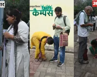 UP TET Exam Today : यूपी टीईटी परीक्षा का शुभारंभ, परीक्षा केंद्रों पर अभ्यर्थियों की पायल से लेकर टोपी, गमछा और बेल्ट तक उतरवाई  