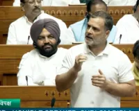  Parliament Monsoon Session: परीक्षा संशोधन मुद्दे पर लोकसभा में हंगामा, सदन की कार्यवाही ढाई बजे तक स्थगित