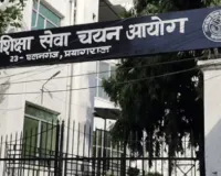 UP TGT Recruitment 2022 : दस्तावेज सत्यापन का अंतिम मौका, 17 जुलाई के बाद नहीं मिलेगा दूसरा अवसर