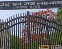  Hardoi News:  बेटी होने पर मां को गांव से निकाला, कोर्ट के आदेश पर 5 ससुरालियों के खिलाफ केस दर्ज