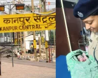  गोरखधाम एक्सप्रेस में महिला ने दिया बच्चे को जन्म,  कानपुर सेंट्रल पर RPF की तत्परता से बची जान