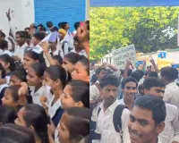 Gen-Z के बाद अब Alpha एक्टिव मोड में... फतेहपुर में बिजली-पानी को लेकर छात्रों का प्रदर्शन, सर्वोदय इंटर कॉलेज के बाहर की नारेबाजी