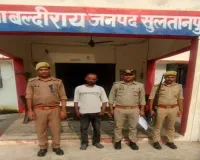 सुलतानपुर :  श्रद्धा सिंह हत्याकांड का आरोपी गिरफ्तार, कोर्ट ने भेजा जेल