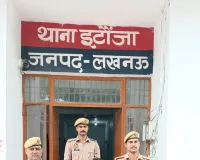 वृद्धा से दुष्कर्म का आरोपी गिरफ्तार