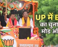 2027 में फिर बनेगी भाजपा की सरकार, हर घर तक पहुंचें कार्यकर्ता : पदाधिकारियों की बैठक में बोले नितिन नबीन