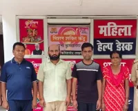 Lucknow News : करोड़ों की ठगी करने वाले तीन पुरुष व एक महिला गिरफ्तार