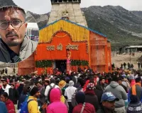  केदारनाथ यात्रा पर आए गुजरात के श्रद्धालु की मौत, हेलीकॉप्टर से रेस्क्यू के बाद देहरादून में तोड़ा दम