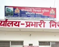 सोलर कंपनी कार्यालय में चार पर तेजाब फेंकने वाला एक आरोपी गिरफ्तार