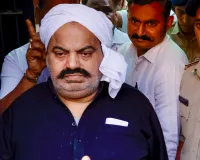 प्रयागराज में माफिया अतीक अहमद की जमीन पर बनेंगे स्कूल, कॉलेज और स्वास्थ्य केंद्र, 345 करोड़ की संपत्तियों के जनहित में उपयोग की तैयारी