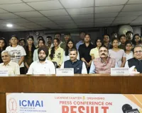  CMA Foundation Result :  सीएमए फाउंडेशन में लखनऊ की संस्कृति मिश्रा टॉपर