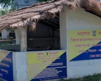 भारत-नेपाल सीमा पर बैग छोड़कर भागा विदेशी युवक :  सुरक्षा बलों को मिली यह खास जानकारी