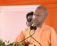 Ghazipur News: विपक्ष पर सीएम योगी का तीखा हमला, बोले- ‘सपा के पाप का पर्दा उठा तो मुंह दिखाने लायक नहीं बचेंगे’