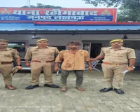 Lucknow News : सो रही मासूम को अगवा कर दुष्कर्म, तालाब किनारे मिली घायल 
