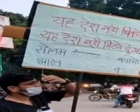 बहराइच में बड़ा एक्शन:  सोनम वांगचुक के समर्थन में अकेले सड़क पर उतरे जूनियर डॉक्टर सस्पेंड!