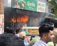 Sitapur Fire News: लखनऊ-बरेली हाईवे पर होटल में सिलेंडर लीकेज से भीषण आग, मची अफरा-तफरी, वीडियो बनाते रहे राहगीर