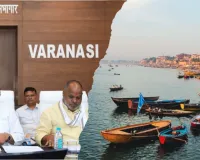 वाराणसी बनेगा पर्यटन का नया सुपरहब! 109 करोड़ की 36 परियोजनाओं को मंजूरी, करखियां झील बनेगी इको-टूरिज्म डेस्टिनेशन