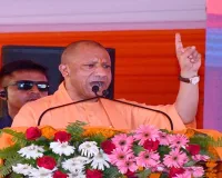 जालौन को 1,275 करोड़ की सौगात, विपक्ष पर बरसे मुख्यमंत्री योगी आदित्यनाथ