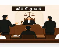 आईएएस रमेश रंजन की बढ़ सकती है मुश्किलें, भ्रष्टाचार निवारण कोर्ट में 28 जुलाई को सुनवाई