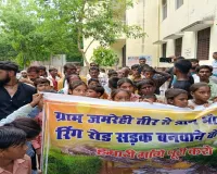 Hamirpur News: सड़क के लिए 'Gen Alpha' का जोरदार प्रदर्शन! पुलिस को चकमा देकर कलेक्ट्रेट पहुंचे ग्रामीण और छात्र, घंटों चला हंगामा