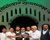 Sultanpur News : बार एसोसिएशन चुनाव में बड़ा बदलाव, कोषाध्यक्ष पद से हटा महिला आरक्षण; महासचिव पद रहेगा आरक्षित
