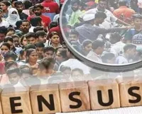 Census 2027 : जाति से आधार-बैंक खाते तक पूछे जाएंगे 40 सवाल, लिस्ट नहीं होने पर कांग्रेस ने घेरा केंद्र
