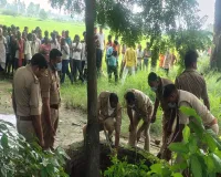 Amethi News : नाबालिग प्रेमी युगल के शव कुएं में मिले, इलाके में मचा हड़कंप, जानें पूरा मामला