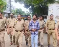 Kanpur News : अधिवक्ता ने मांगे 10 हजार तो हिस्ट्रीशीटर ने बरसा दिए पत्थर, पुलिस ने डेढ़ किमी पैदल घुमाया; हाथ जोड़ बोला- अब अपराध नहीं करूंगा