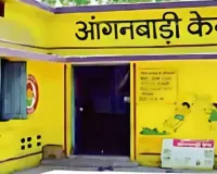  यूपी के स्कूलों में 15,613 आंगनबाड़ी केंद्रों का स्थानांतरण,15 अगस्त तक शिफ्टिंग के निर्देश 