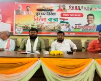 Bahraich News : 'हर घर तिरंगा' अभियान को लेकर BJP की कार्यशाला, 13 अगस्त को निकलेगी भव्य तिरंगा यात्रा