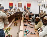 Bareilly News : आला हजरत के उर्स को लेकर पुलिस लाइन बड़ी बैठक, दरगाह कमेटी के साथ एडीजी, डीआईजी और कमिश्नर मौजूद