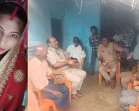 Pilibhit News : दहेज हत्या के आरोपियों की गिरफ्तारी तक नहीं करेंगे अंतिम संस्कार, अड़े परिजन तो मची खलबली