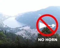 Uttrakhand News : मॉल रोड पर हॉर्न बजाने वालों की खैर नहीं, निगरानी के लिए लगे सीसीटीवी कैमरे