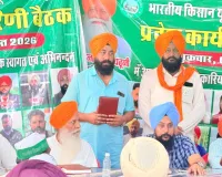 Pilibhit News : ट्रेड डील रद्द करने की मांग, तिकुनिया कांड पर कार्रवाई को उठाई आवाज