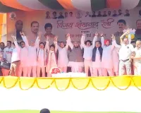 हल्द्वानी में गरजे खड़गे : 'आजादी के वक्त अंग्रेजों के चरणों में बैठे थे BJP-RSS के नेता, इनके पास है भ्रष्टाचारियों को धोने वाली वॉशिंग मशीन'