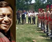Rampur News : पद्मश्री वैद्य बालेंदु प्रकाश का निधन, राजकीय सम्मान के साथ दी गई अंतिम विदाई