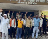 Pilibhit News : 30 साल के गन्ना ब्याज का हिसाब मांगने समिति पहुंचे किसान, प्रदर्शन कर नारेबाजी