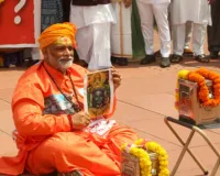 राम मंदिर 'चंदा चोरी' नाटक पर पप्पू यादव की बढ़ीं मुश्किलें, प्रयागराज कोर्ट ने 11 अगस्त को किया तलब