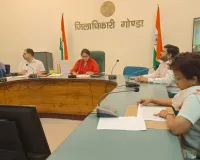 Gonda News : नगर निकायों के काम में लापरवाही पर डीएम सख्त, फोटो से होगी निगरानी, ईओ पर गिरी गाज