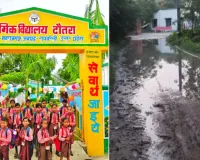 Raebareli News : राष्ट्रीय स्तर पर सम्मानित दौतरा प्राथमिक विद्यालय के सामने जलभराव, 145 बच्चों की पढ़ाई पर संकट