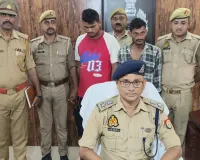 Gonda News : पुलिस के हत्थे चढ़े दो शातिर चोर, 12 लाख का सामान बरामद